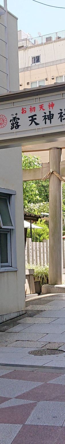 露天神社-大阪