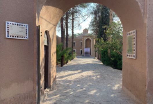 Harandi Museum景点图片