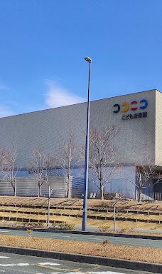 Children Miraikan-丰桥市