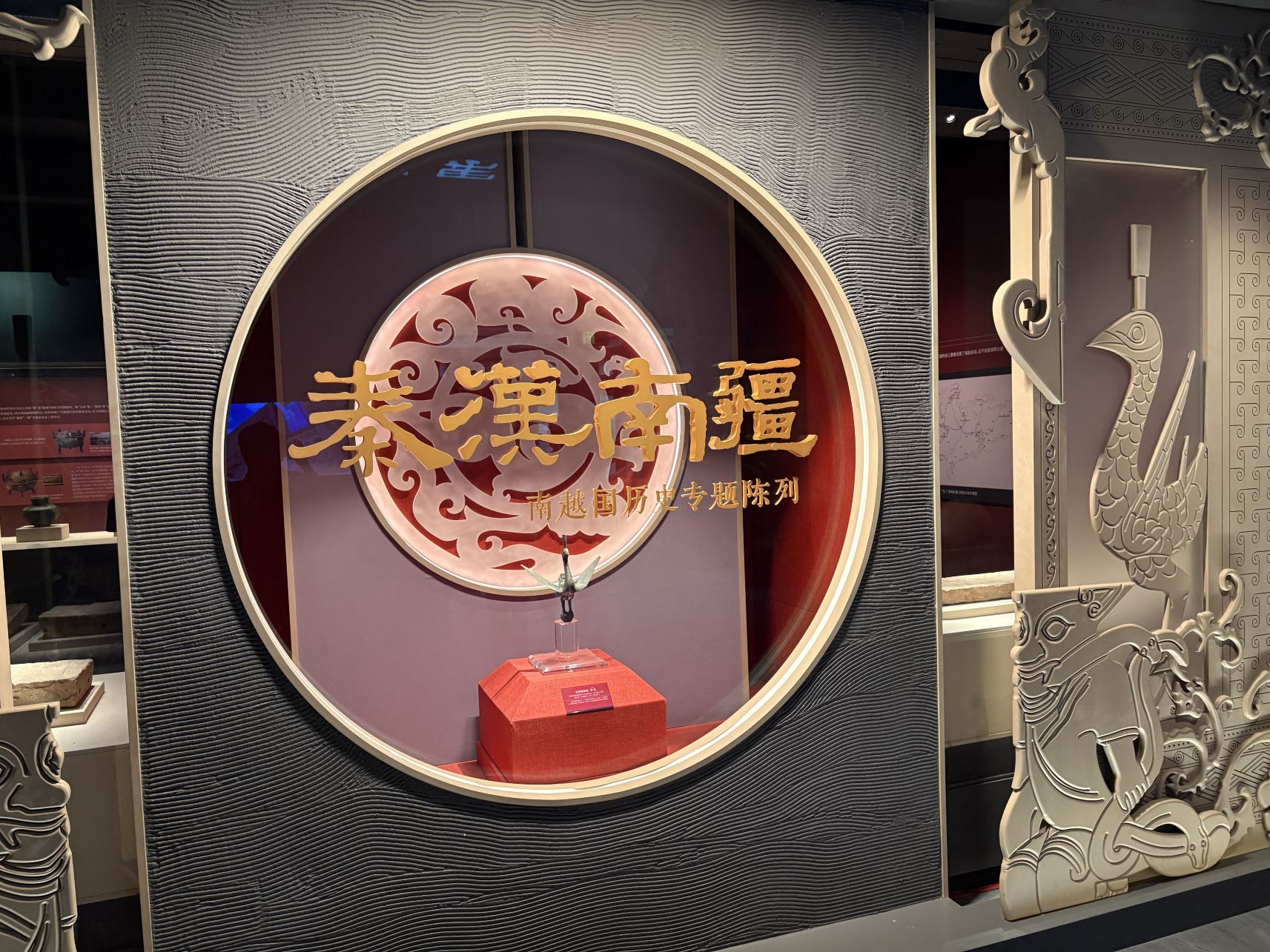 南越王博物院景点图片 19