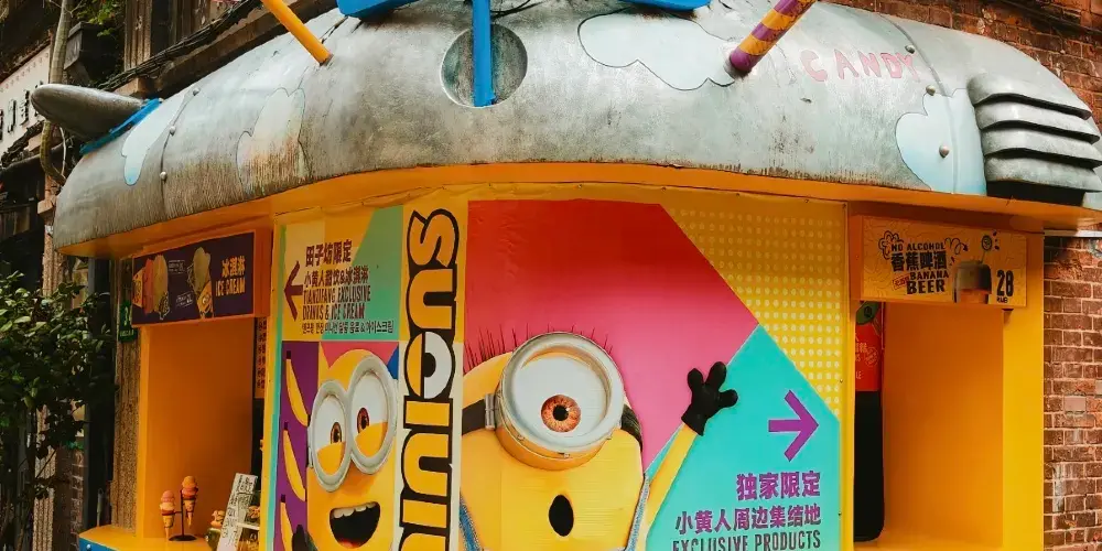 永安旅遊