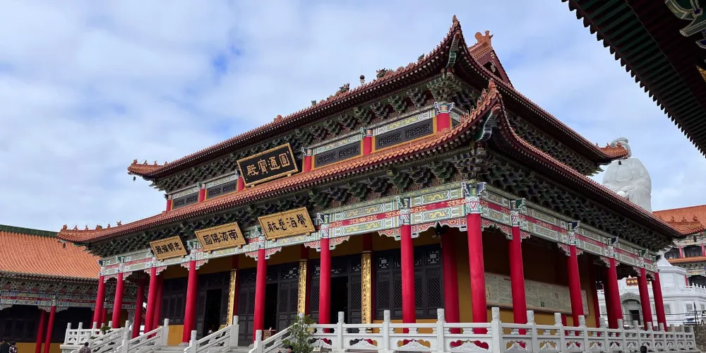永安旅遊