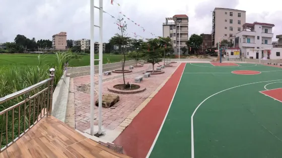 好心公園