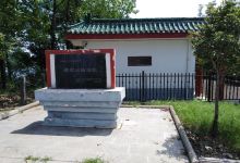 战国冶铁遗址景点图片