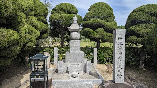 高松城址公園
