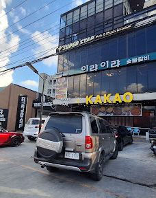 Koreatown, City of Angeles-潘帕嘉