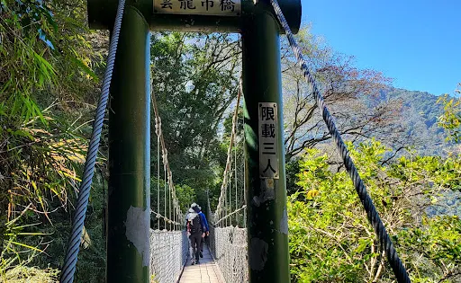 雲龍瀑布