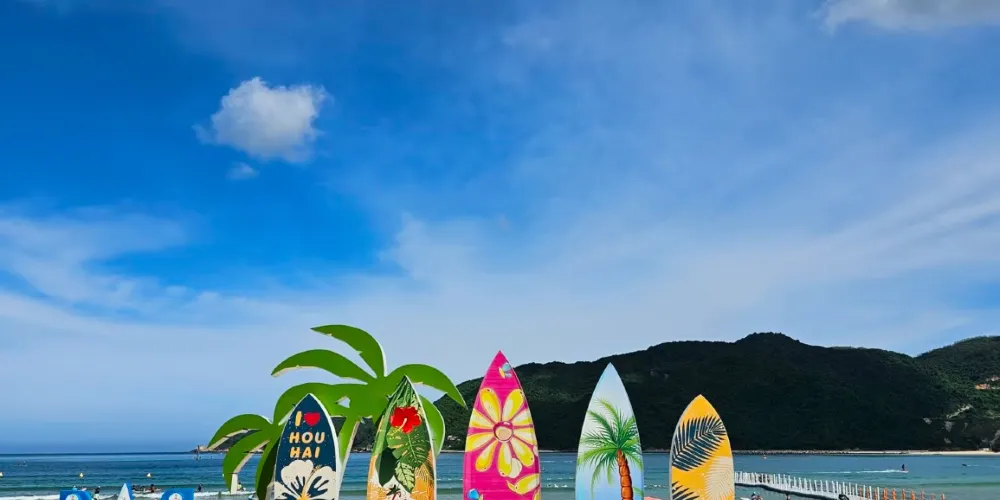 永安旅遊