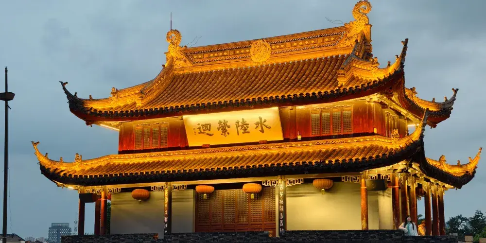 永安旅遊
