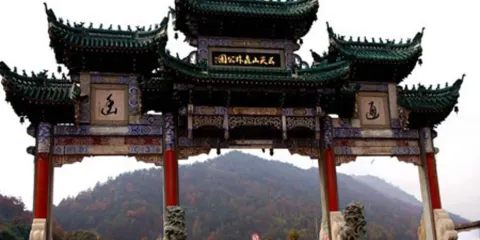 湖南五尖山國家森林公園保護中心