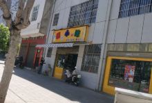 牟定萌小咪游乐城购物图片