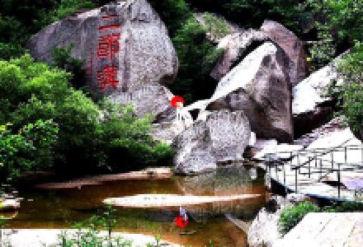 二郎沟景区景点图片