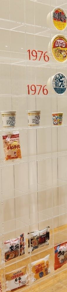 合味道纪念馆-横滨