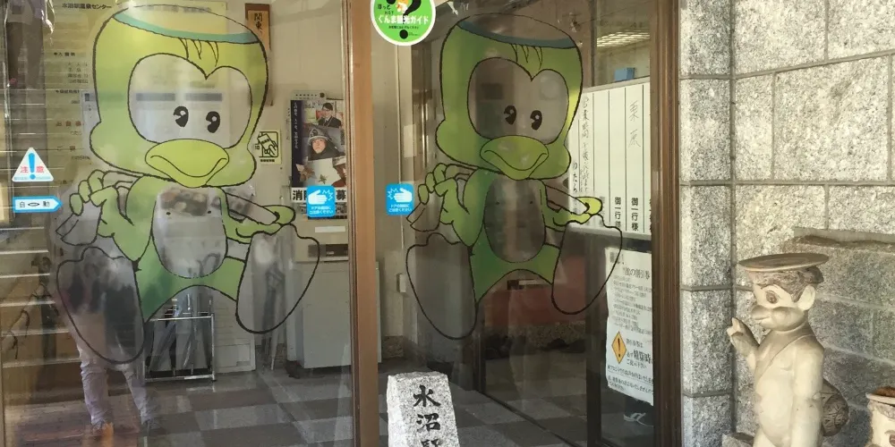 永安旅遊