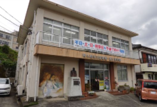 Akune City History Museum景点图片