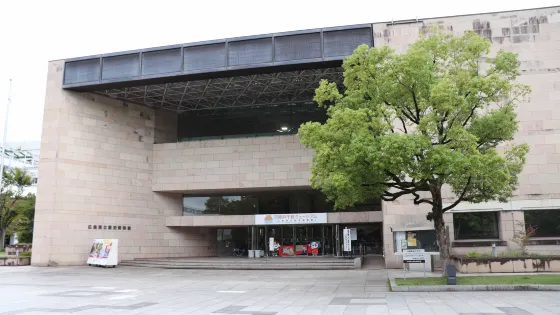 廣島縣立歷史博物館