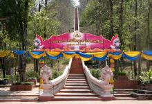 Khao Kradong Forest Park景点图片