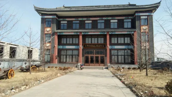 丹東市錫伯族民俗博物館