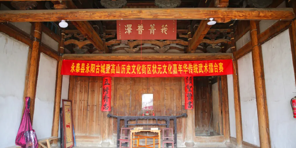 永安旅遊