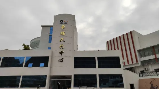 工人文化宮