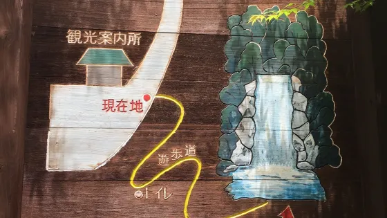 轟の滝