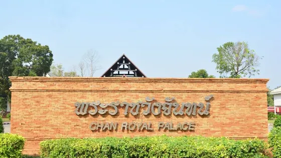 Chan Royal Palace