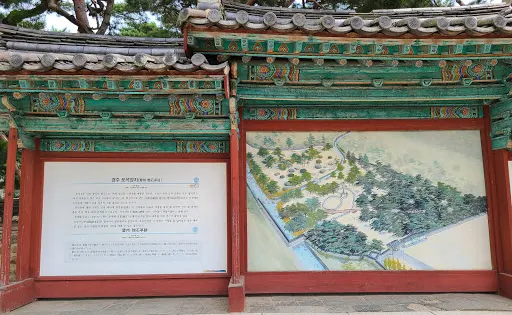 鮑石亭址