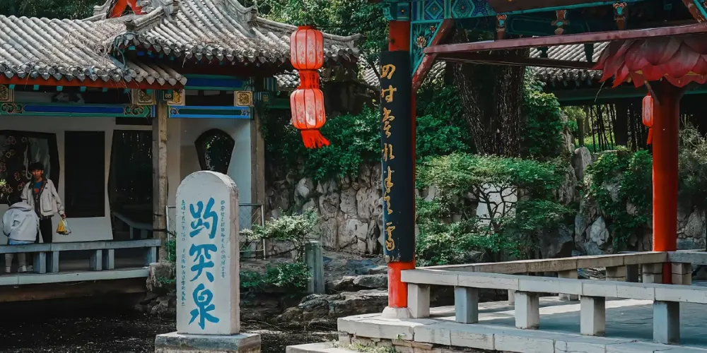 永安旅遊