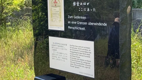 板東俘虜収容所