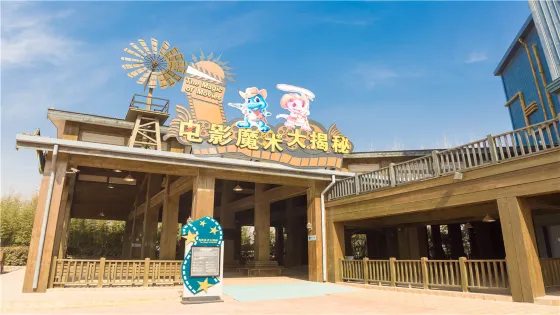 電影魔術大揭祕