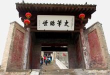 东莞市袁崇焕纪念园-司马庙景点图片
