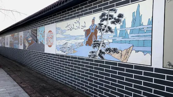 城陰城遺址