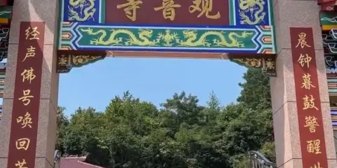 觀音寺