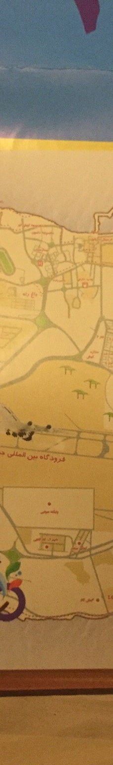 Ocean Water Park-基什