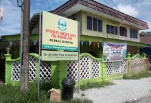 Al-Ikhlas Masjid Lama Durian Burung景点图片
