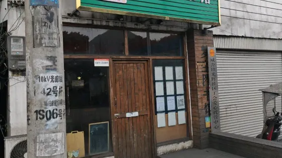夢生圖書館