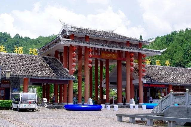 永安旅遊