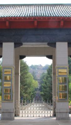 西宁市烈士陵园-西宁