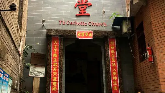 涪陵天主堂