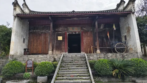 唐景崧故居