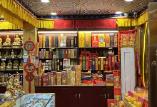 佛光祥瑞堂购物图片