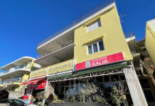 Vrtni centar KALIA Herceg Novi购物图片