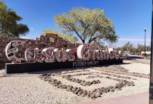 Letras Gigantes Casas Grandes景点图片