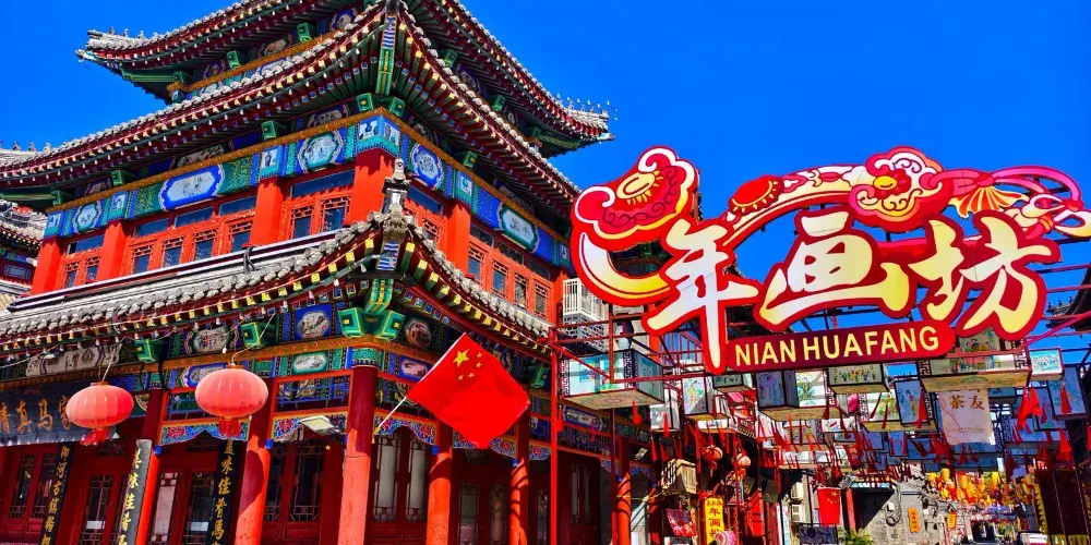 永安旅遊