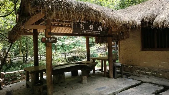 酉陽桃花源景區-躬耕園