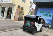 成安文化馆景点图片