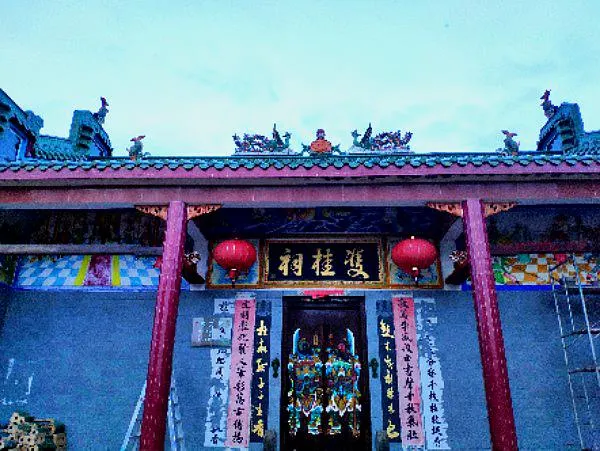 永安旅遊