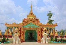 Baw Gyo Pagoda景点图片