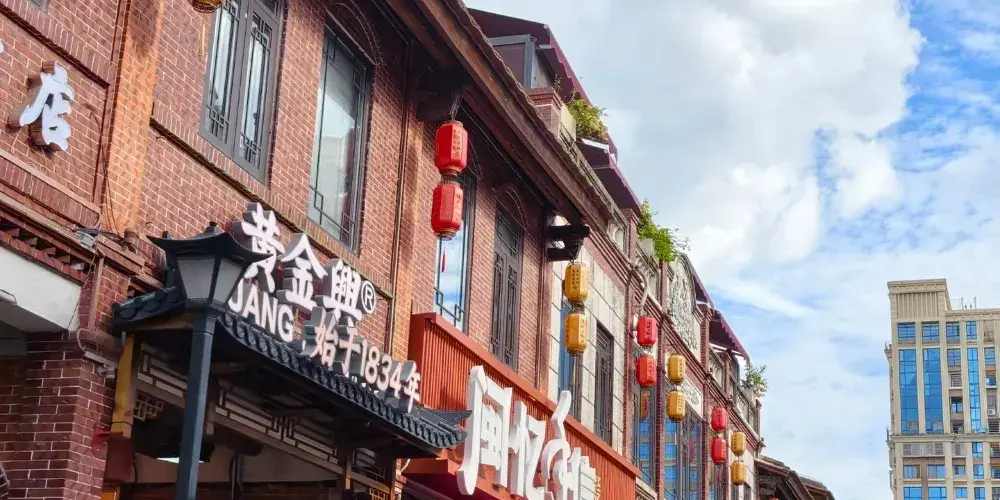 永安旅遊