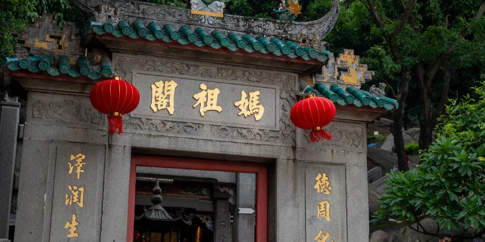 永安旅遊